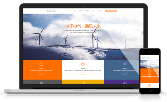 電子電器行業H5響應式官網