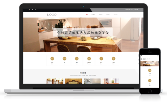 家具行業H5響應式官網